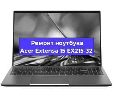 Замена северного моста на ноутбуке Acer Extensa 15 EX215-32 в Ижевске